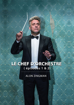 Постер: (Дирижёр, 2018 - вся информация о сериале на FilmNavi.ru