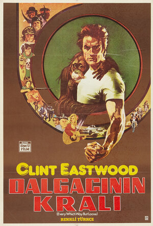 Постер: (Как ни крути – проиграешь, 1978 - вся информация о фильме на FilmNavi.ru