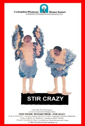 Постер: (Буйнопомешанные, 1980 - вся информация о фильме на FilmNavi.ru