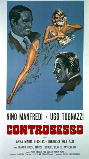 Постер: (Антисекс, 1964 - вся информация о фильме на FilmNavi.ru