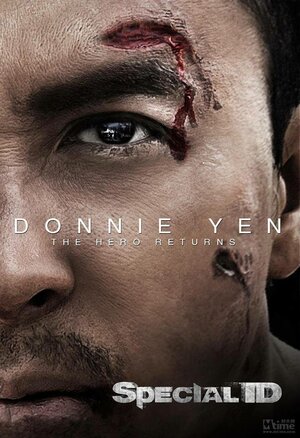 Постер: (Особая личность, 2013 - вся информация о фильме на FilmNavi.ru