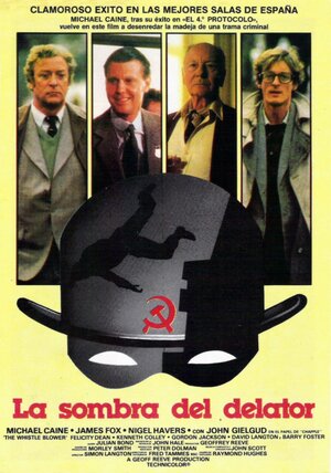 Постер: (Предатель, 1986 - вся информация о фильме на FilmNavi.ru