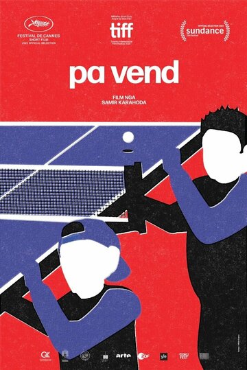 Неприкаянные (2021)