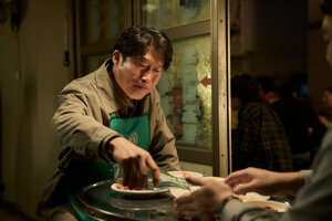 Большая сделка кадр 5 онлайн-кинотеатр Эмбликс