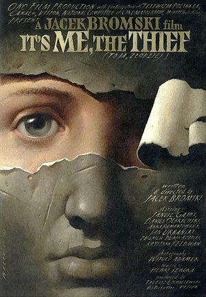 Постер: (Это я угнал, 2000 - вся информация о фильме на FilmNavi.ru