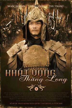 Постер: (Принц и мальчик из пагоды, 2010 - вся информация о фильме на FilmNavi.ru