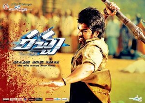 Постер: (Пари на любовь, 2012 - вся информация о фильме на FilmNavi.ru