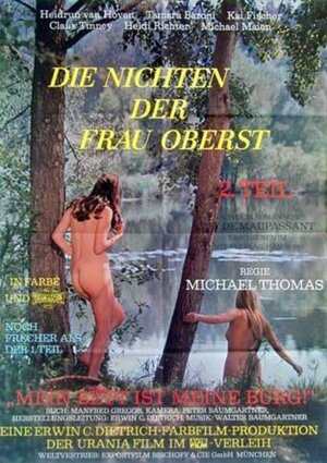 Постер: (Племянницы госпожи полковницы 2: Моя кровать – моя крепость, 1969 - вся информация о фильме на FilmNavi.ru