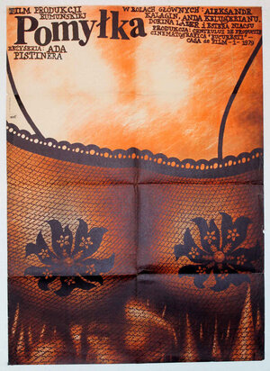 Постер: (Стоп-кадр семейного стола, 1980 - вся информация о фильме на FilmNavi.ru