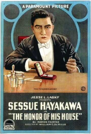  (1918)