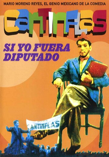  (1952)