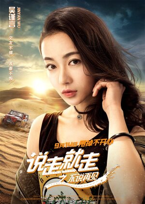 Постер: (Рождены свободными, 2018 - вся информация о фильме на FilmNavi.ru