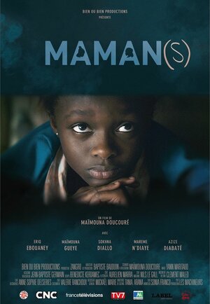 Постер: (Мама (мамы), 2015 - вся информация о фильме на FilmNavi.ru