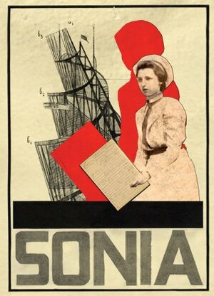Постер: (Sonia, 2007 - вся информация о фильме на FilmNavi.ru