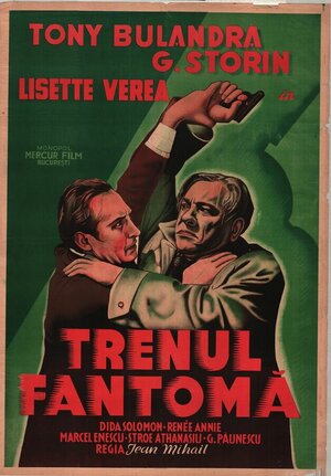 Постер: (Поезд-призрак, 1933 - вся информация о фильме на FilmNavi.ru