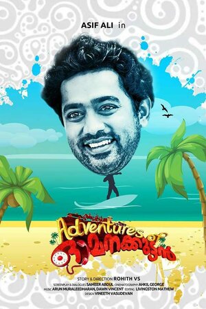 Постер: (Adventures of Omanakuttan, 2017 - вся информация о фильме на FilmNavi.ru