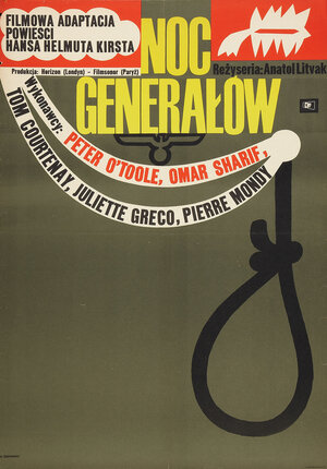 Постер: (Ночь генералов, 1966 - вся информация о фильме на FilmNavi.ru