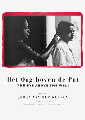 Постер: (Глаз над колодцем, 1988 - вся информация о фильме на FilmNavi.ru