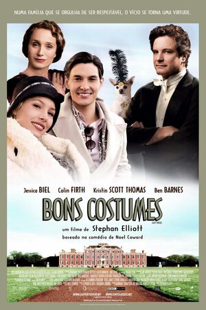 Постер: (Легкое поведение, 2008 - вся информация о фильме на FilmNavi.ru