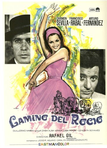  (1966)