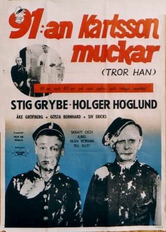  (1959)