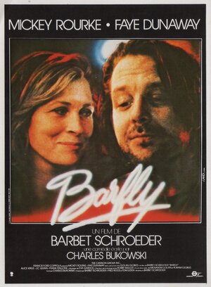 Постер: (Пьянь, 1987 - вся информация о фильме на FilmNavi.ru