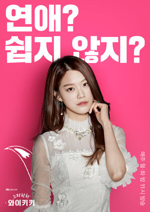 Постер: (Смех в «Вайкики», 2018 - вся информация о сериале на FilmNavi.ru