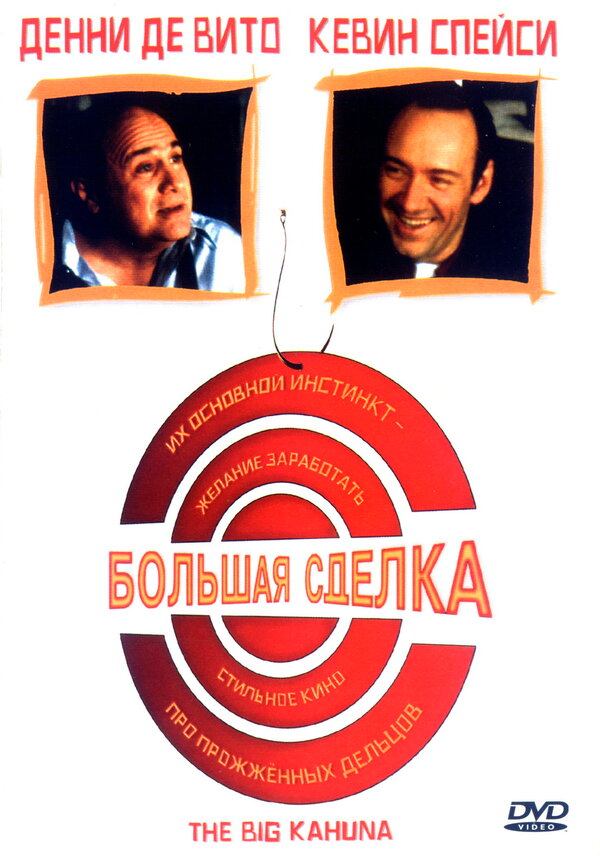 DVD — Википедия