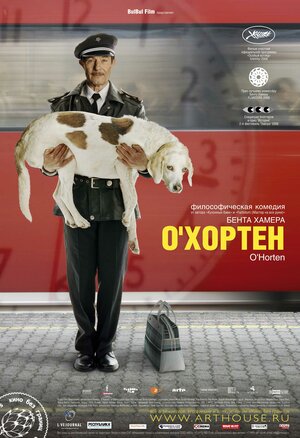Постер: (О' Хортен, 2007 - вся информация о фильме на FilmNavi.ru