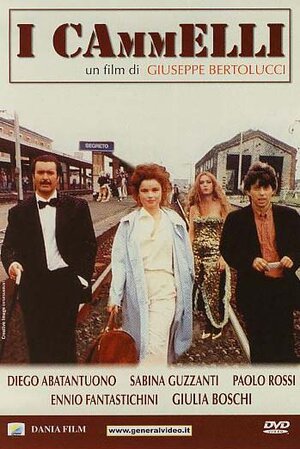 Постер: (Верблюды, 1988 - вся информация о фильме на FilmNavi.ru