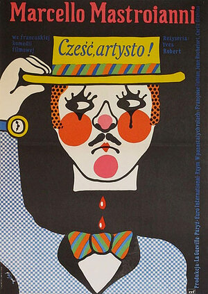 Постер: (Привет, артист, 1973 - вся информация о фильме на FilmNavi.ru