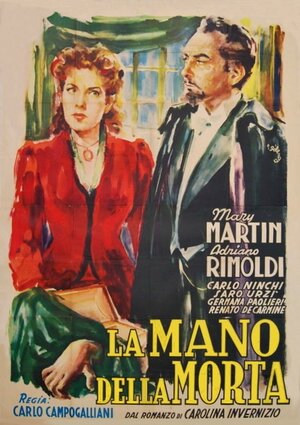 Постер: (Рука смерти, 1949 - вся информация о фильме на FilmNavi.ru