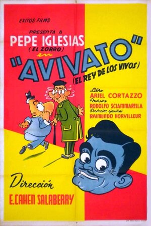 Постер: (Avivato, 1949 - вся информация о фильме на FilmNavi.ru