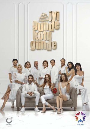 Постер: (И в печали, и в радости, 2020 - вся информация о сериале на FilmNavi.ru