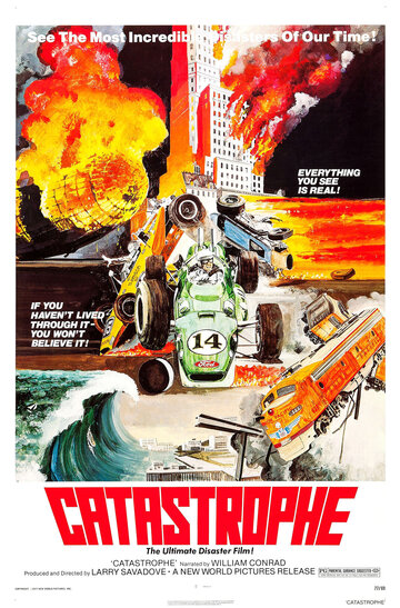 Катастрофа (1977)