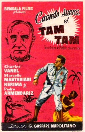 Постер: (Там-там в Маюмбе, 1955 - вся информация о фильме на FilmNavi.ru