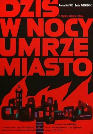 Постер: (Сегодня ночью погибнет город, 1961 - вся информация о фильме на FilmNavi.ru
