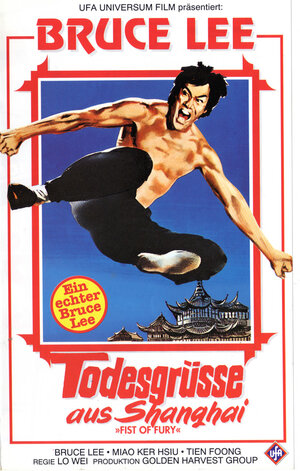 Постер: (Кулак ярости, 1972 - вся информация о фильме на FilmNavi.ru