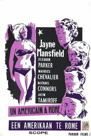 Постер: (Тревожная кнопка, 1964 - вся информация о фильме на FilmNavi.ru