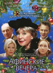 Постельная Сцена С Марией Машковой – Забытый (2011)