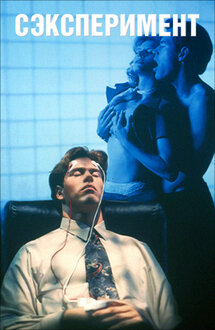 Сексті қамтитын фильмдер