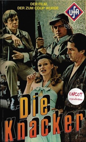 Постер: (Выход, 1974 - вся информация о фильме на FilmNavi.ru