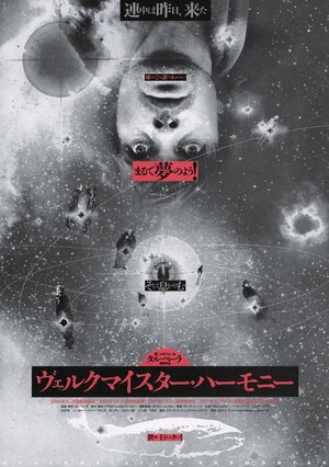 Постер: (Гармонии Веркмейстера, 2000 - вся информация о фильме на FilmNavi.ru