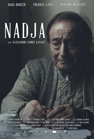 Постер: (Nadja, 2015 - вся информация о фильме на FilmNavi.ru