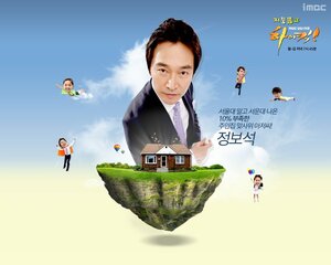 Постер: (Высокий удар!, 2006 - вся информация о сериале на FilmNavi.ru