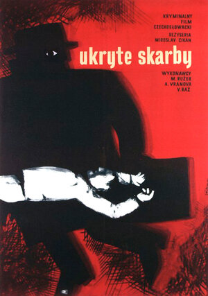 Постер: (Конец пути, 1960 - вся информация о фильме на FilmNavi.ru