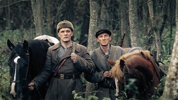 Кадр 7 — В тумане