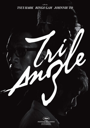 Постер: (Треугольник, 2007 - вся информация о фильме на FilmNavi.ru