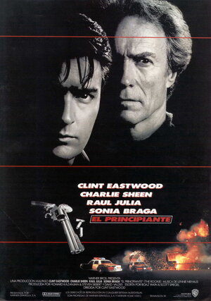 Постер: (Новичок, 1990 - вся информация о фильме на FilmNavi.ru