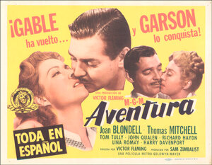 Постер: (Приключения, 1945 - вся информация о фильме на FilmNavi.ru